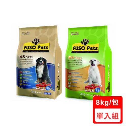 FUSO PETS 福壽犬食 (成犬/幼犬) 8kg