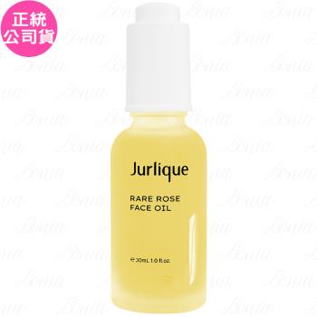 Jurlique茱莉蔻 珍稀玫瑰保濕精華油(30ml)(公司貨)