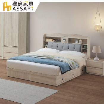 【ASSARI】喬伊詩收納三抽屜床底(雙大6尺)