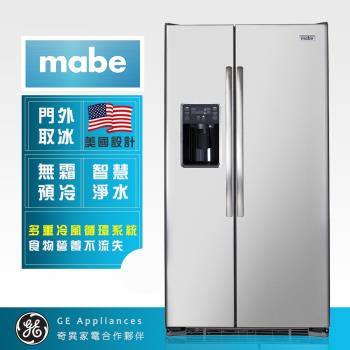 Mabe 美寶 MSM25HSHCSS 733公升美式對開門冰箱，超大容量適合大家庭，尺寸高176cm x 寬91cm x 深82cm（不含手把），具自動製冰及機外取水/製冰系統，白色系不鏽鋼外觀，定頻馬達，雙門對開設計，使用環保R134A冷媒。全機1年保固，壓縮機5年保固，含基本運送＋拆箱＋定位安裝，BSMI認證T39084，120V/60Hz電壓，滿足日常儲鮮需求。
