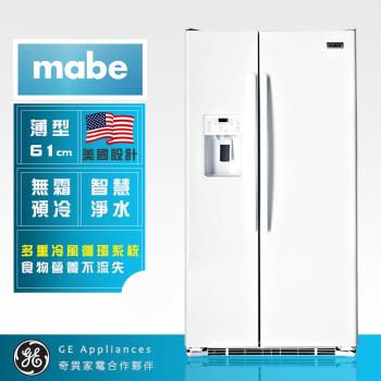 Mabe 美寶702公升薄型對開雙門冰箱(純白色 MSMF2LGFFWW)