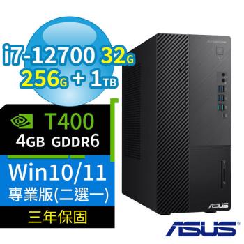 ASUS華碩Q670商用電腦 12代i7/32G/256G SSD+1TB/DVD-RW/T400/Win10/Win11 Pro/三年保固