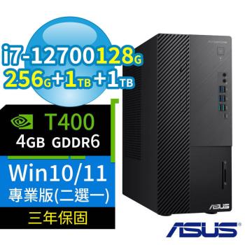 ASUS華碩Q670商用電腦 12代i7/128G/256G SSD+1TB SSD+1TB/T400/Win10/Win11 Pro/三年保固