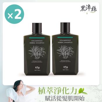 黑淬絲│植萃賦活洗護2件組320mlx2瓶(漢方.咖啡因.蜂膠草本.護髮素任選)