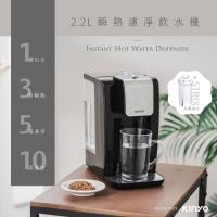 KINYO MHW-9655 2.2L 瞬熱濾淨飲水機，桌上型設計適閤家庭辦公使用，提供熱水、溫水、常溫水，安全裝置與溫控功能確保使用安心。分離式水箱易清潔，ABS塑膠與不鏽鋼材質耐用，鋁合金加熱管快速加熱，總容量2.2L，功率1600W，尺寸W164xH281xD258 mm，重量2.25kg。配件含濾心x1、濾桶x1，主體保固一年，配件三個月。BSMI認證，產地中國，電壓110V/60Hz。完美解決飲水需求，提升生活便利！