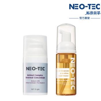 NeoStrata NEO-TEC 妮傲絲翠 A 醇全效肌活菁萃 煥膚修護組，專為成人肌膚設計，結合A醇與玻尿酸海洋膠原成分，具備美白、去角質、控油抗痘等多重功效。加贈防曬10gx2與試用包x2，適合日常保養與修護肌膚。來自美國，國內專櫃公司貨，儲存期限長達1年以上，品質有保障。
