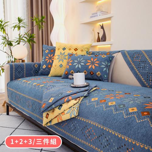 【BonBon naturel】波希米亞風質感雪尼爾防滑沙發墊-1+2+3人坐墊(三入組) 多款任選