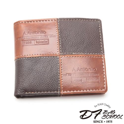 DF BAGSCHOOL - 拿鐵雙色牛皮短夾