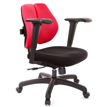 GXG 低雙背 電腦椅(4D升降扶手) 型號2603 E3