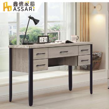 【ASSARI】卡爾4尺書桌(寬121x深55x高80cm)