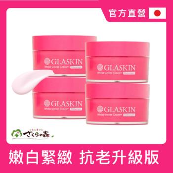 【美康櫻森】可芮絲全效水凝霜極上60gx4入-抗老拉提升級版