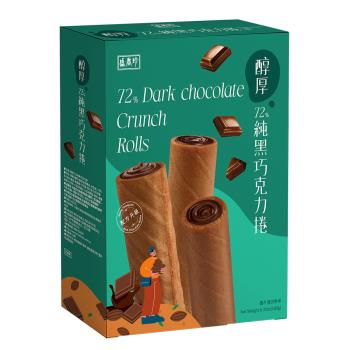 【盛香珍】醇厚72%純黑巧克力捲180g/盒