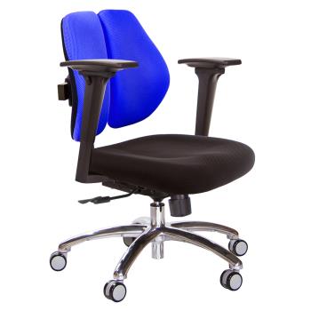 GXG 低雙背 電腦椅(鋁腳/3D升降扶手) TW-2603 LU9