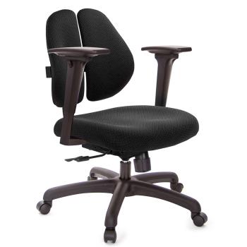 GXG 低雙背 電腦椅(3D升降扶手) TW-2603 E9