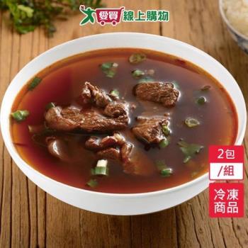 捷康原汁牛肉湯2包/組(430G/包) 【愛買冷凍】