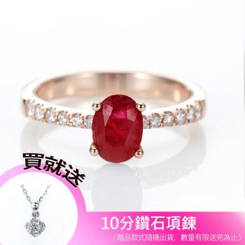 Dolly 18K金 GRS無燒緬甸紅寶石1克拉玫瑰金鑽石戒指(016)