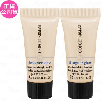 GIORGIO ARMANI設計師水燦光影粉底SPF15 PA+++(#2.5)(5ml)*2(公司貨)