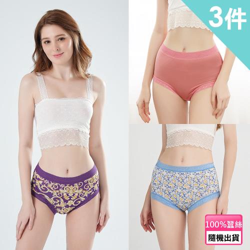 闕蘭絹青少女優惠福袋100%蠶絲內褲-隨機出貨3件