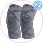 買1送1【京美】醫護等級鍺紗遠紅外線支撐護膝(共2雙4入)