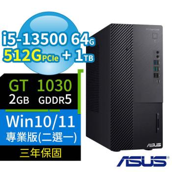 ASUS華碩B760商用電腦 13代i5/64G/512G SSD+1TB/DVD-RW/GT1030/Win10/Win11 Pro/三年保固