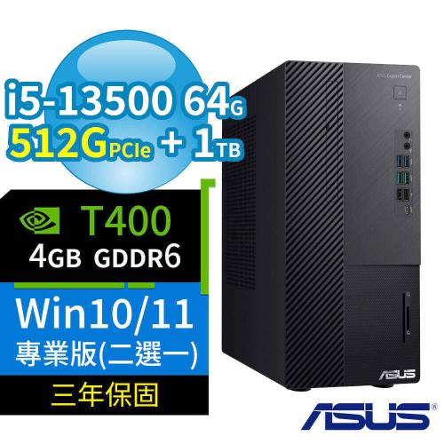 ASUS華碩B760商用電腦 13代i5/64G/512G SSD+1TB/DVD-RW/T400/Win10/Win11 Pro/三年保固
