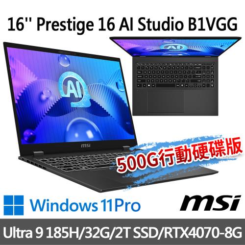 (送500G固態行動碟)msi Prestige 16 AI Studio B1VGG-053TW(Ultra 9 185H/32G/2T SSD)