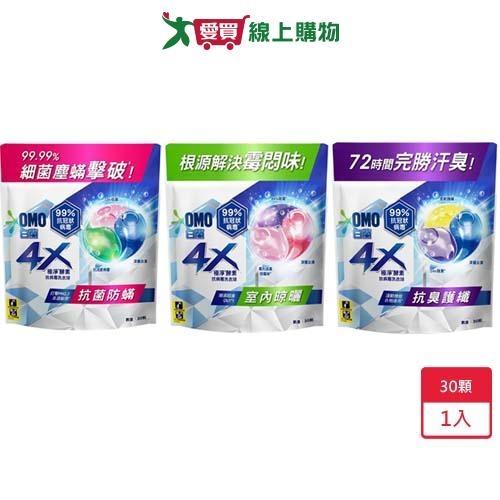 白蘭4X極淨酵素抗病毒洗衣球補充包30顆【愛買】