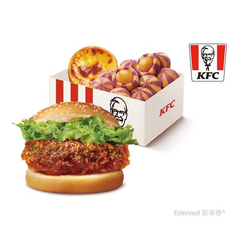【肯德基】青花椒香麻咔啦雞腿堡+點心盒C蛋撻套餐好禮即享券