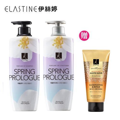 【新品】Elastine 春日戀曲奢華香水洗潤組 加贈Elastine 大師系列彈力修護護髮素 300ml