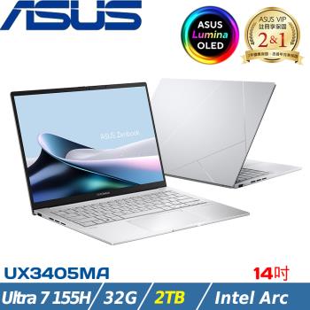 (規格升級)ASUS ZenBook 14吋筆電 Ultra 7/32G/2TB SSD/Intel Arc/UX3405MA-0152S155H 銀