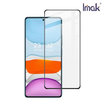 Imak 艾美克 Redmi 紅米 Note 13 5G 滿版鋼化玻璃貼
