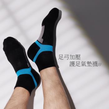 【DR.WOW】 Y型腳踝加強護足氣墊短襪 機能襪 足弓襪 運動襪
