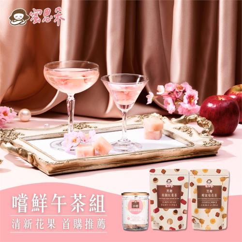 【蜜思朵】嚐鮮午茶3件組 (口味任選，2袋+1罐)