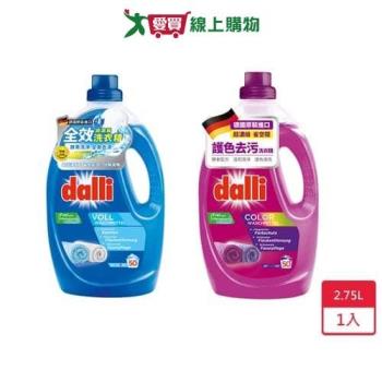 德國Dalli超濃縮洗衣精2.75L【愛買】