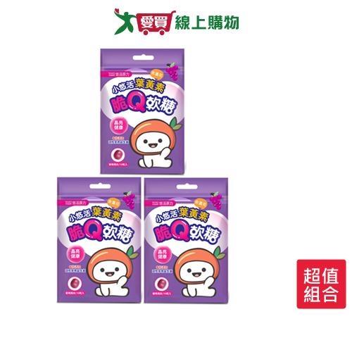 小悠活葉黃素脆Q軟糖10顆 x 3入【愛買】