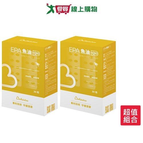 BELLWISHES貝爾威旭EPA魚油+Q10 30粒 x 2入【愛買】