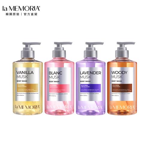 la MEMORIA 記憶香氛沐浴乳600ml 四款可選 (艷日香草/晨靜花粉/霞光薰衣草/深晚木質)