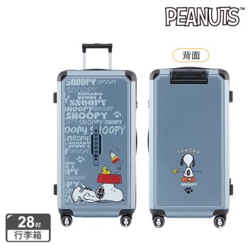 【SNOOPY 史努比】28吋放空款行李箱 (二色任選)