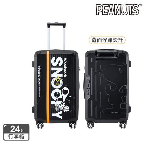 【SNOOPY 史努比】24吋開心行李箱