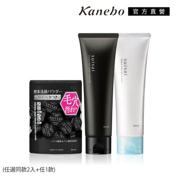 Kanebo佳麗寶 黑炭毛孔淨透 Kanebo佳麗寶 黑炭毛孔淨透 3入任選暢銷組,提供多種組合選擇,包含礦泥皂、酵素粉與去角質皂,適合各種膚質使用,有效淨化毛孔、去除角質與潔淨肌膚。日本專櫃公司貨,品質保證,儲存期限3年,有效期限請詳見包裝標示。