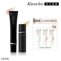 Kanebo 佳麗寶 KANEBO 持久飾底乳送防曬腮紅(多款任選)