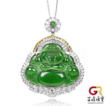 【正佳珠寶】翡翠 頂級玻璃種 彌勒大肚佛 12g 天然A貨翡翠 彌勒佛翡翠吊墜｜925銀方晶鋯石微鑲