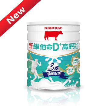 【紅牛】維他命D+高鈣奶粉1.5Kg