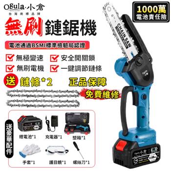 【Ogula小倉】電鏈鋸 高枝鋸 伸縮高空鋸 8寸電動鋸子 高空鋸 高空/手持兩用 電動高空鋸 電池認證BSMI：R3E558【20000M十節一電】