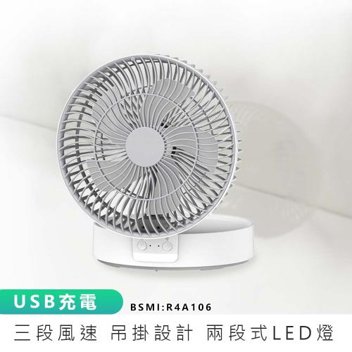 【KINYO】USB折疊桌掛三用扇 UF-8625(照明風扇 吊扇 桌扇 充電電扇 )