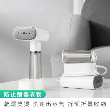 【KINYO】多功能手持掛燙機 HMH-8550 蒸氣掛燙機 便攜式燙斗 蒸氣殺菌 折疊式掛燙機 蒸氣熨斗 電熱燙斗