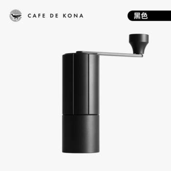 【CAFEDE KONA】M3手搖磨豆機(咖啡豆研磨機)-兩色可選