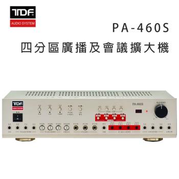 TDF PA-460S 是一款專業級KTV音響擴大機，採用銀色系設計，支援MP3歌曲格式與720p畫質影音輸出，配備3組麥克風輸入，適閤家庭或商業KTV使用。頻率響應10Hz~100KHz ±3dB，消耗功率450W，電壓110V，本體尺寸430 x 300 x 112 mm，重約6.3 kg，內含遙控器配件，臺灣原產地製造，BSMI認證R54056，穩定耐用。