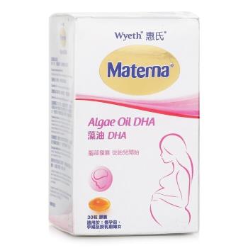 惠氏 MATERNA 藻油DHA - 30粒(孕婦及母乳餵哺全階段 適用)1PC