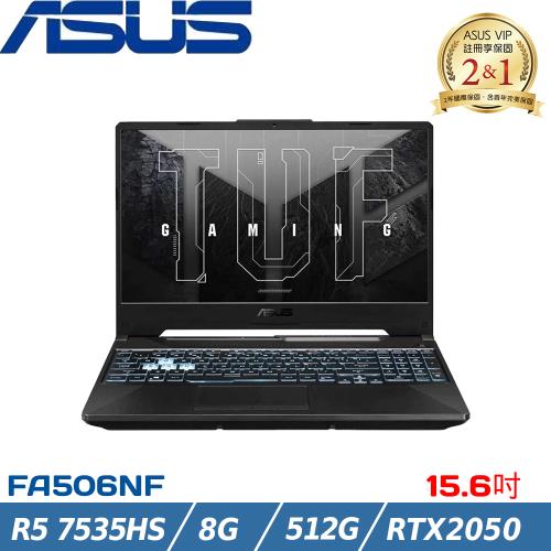 ASUS華碩 FA506NF-0022B7535HS 電競筆電 15吋/R5 7535HS/8G/PCIe 512G SSD/GTX2050/W11